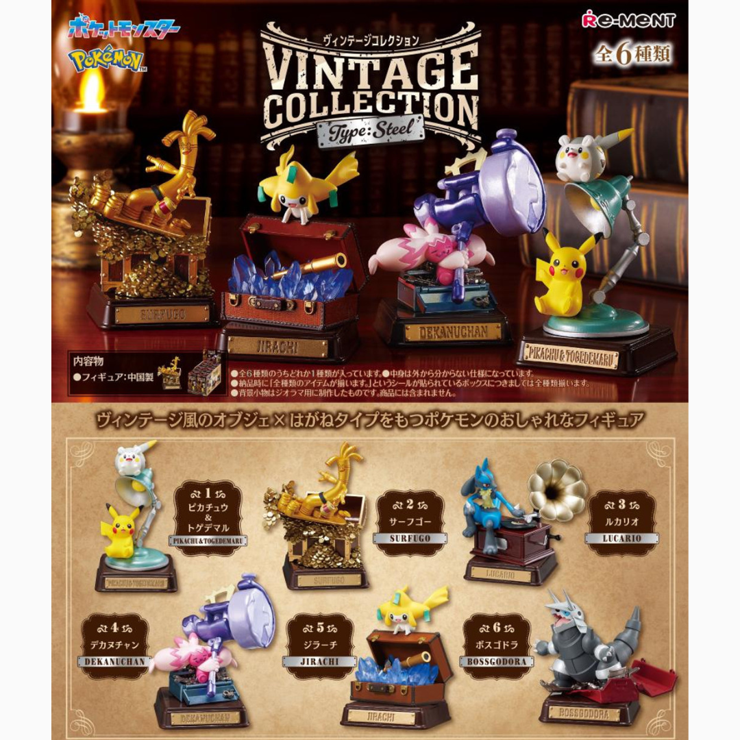 Pokémon Vintage Collection – Type: Steel by Re-Ment Blind Box