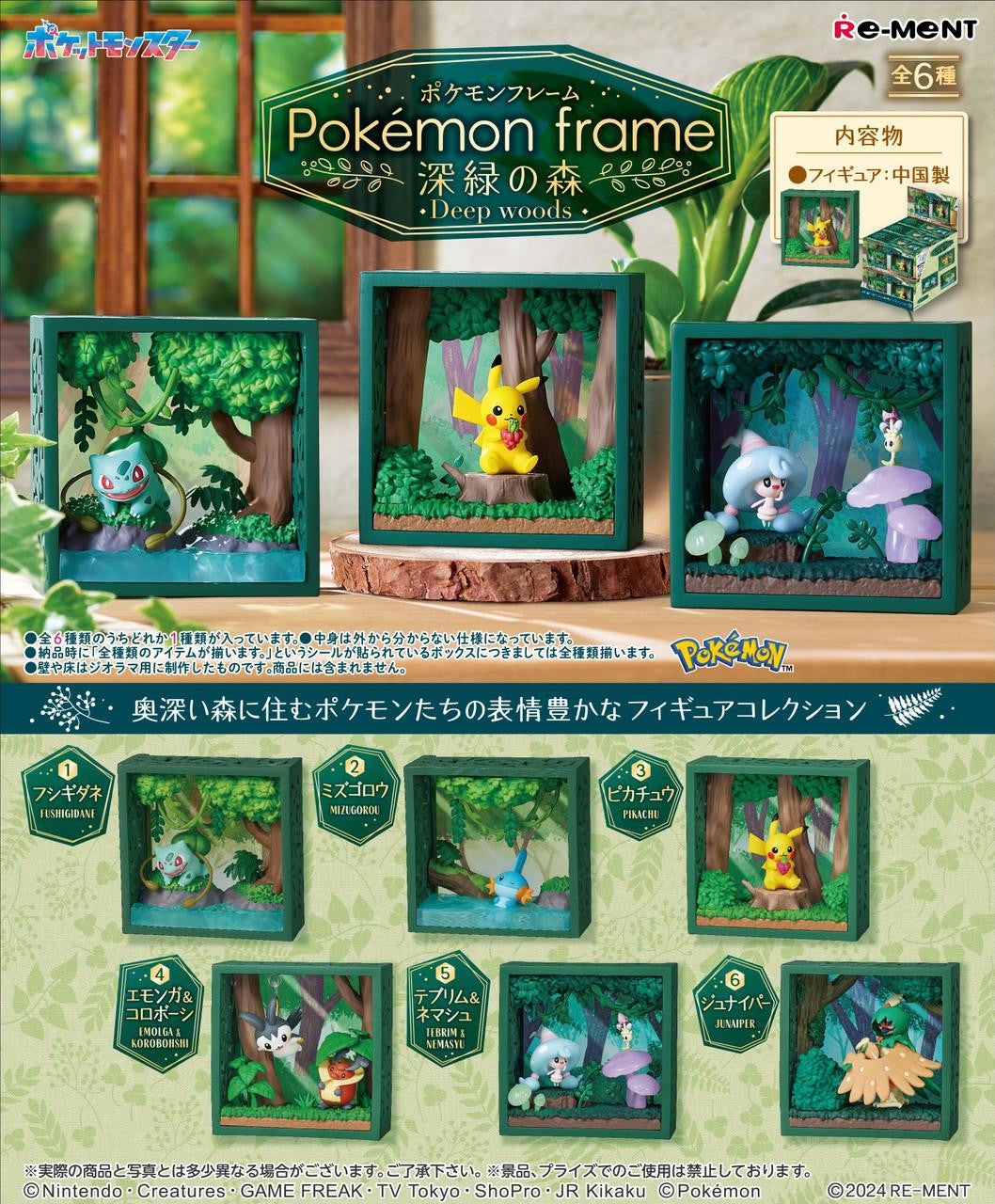 Pokemon Deep Woods Frame Blind Box Re-ment