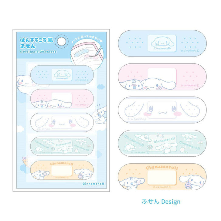 Cinnamoroll Bandage Sticky Notes