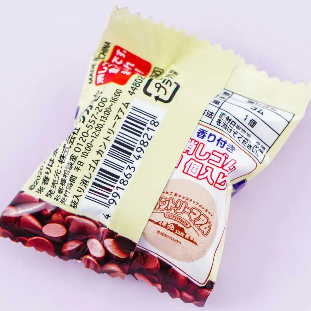Country Maam Cookie Scented Eraser