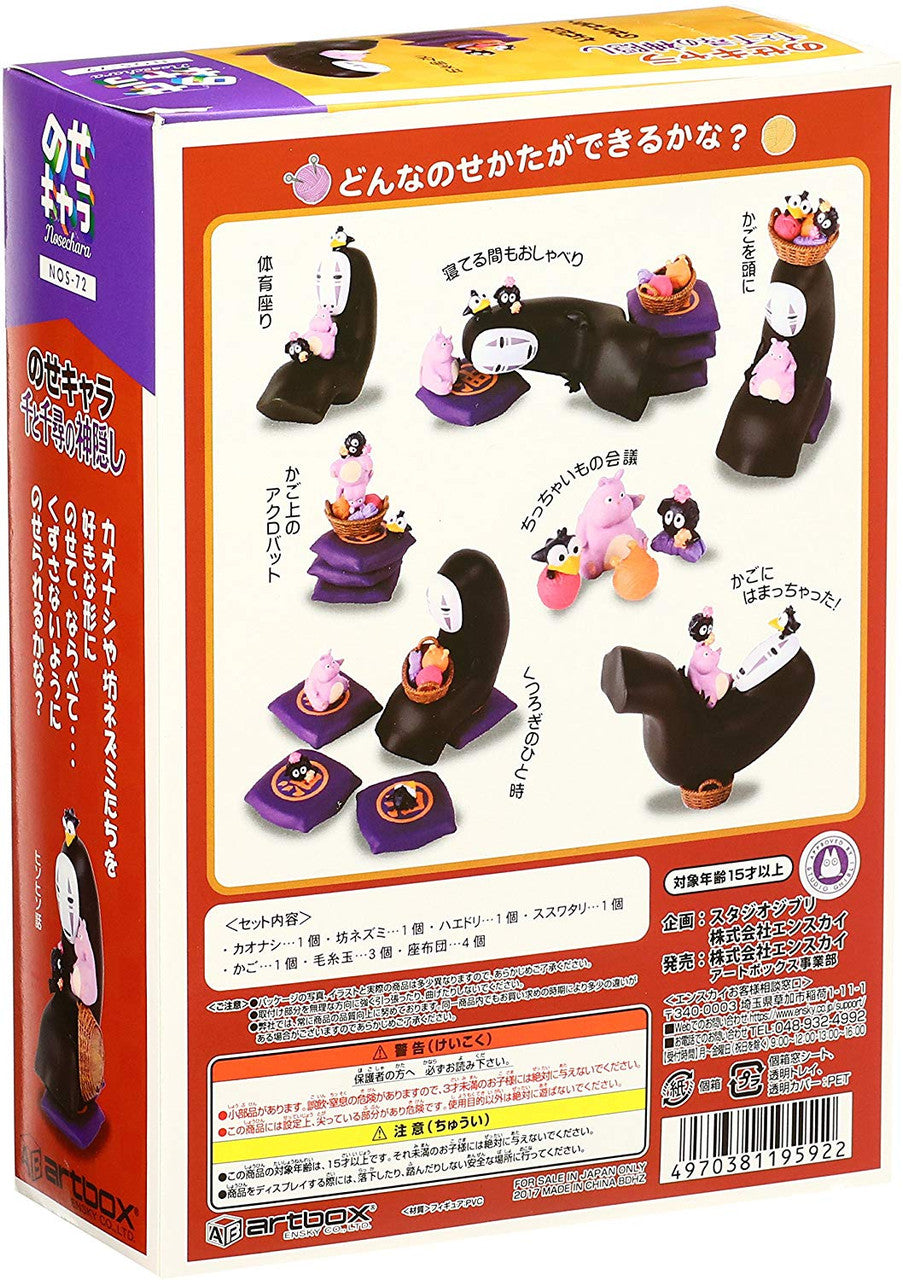 Spirited Away Studio Ghibli Stacking Figures