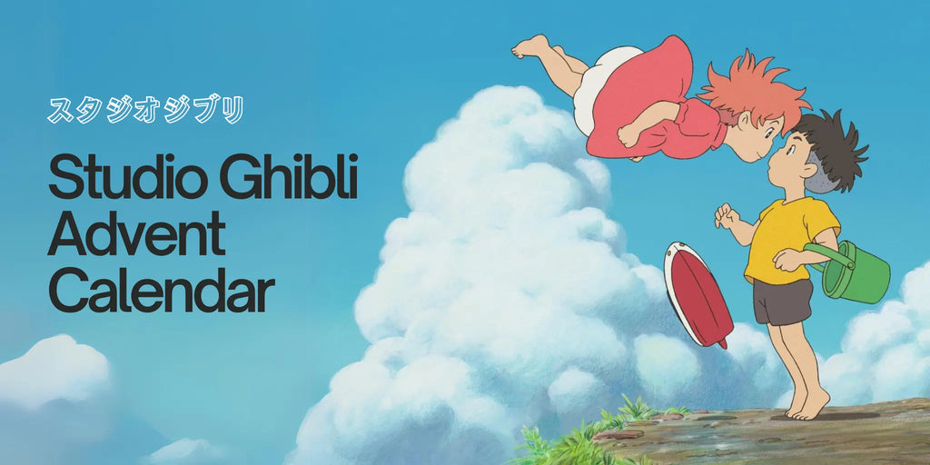 Studio Ghibli 24 Day Christmas Advent Calendar Kinda Kawaii Studio Ghibli 24 Day Christmas Advent Calendar Kinda Kawaii
