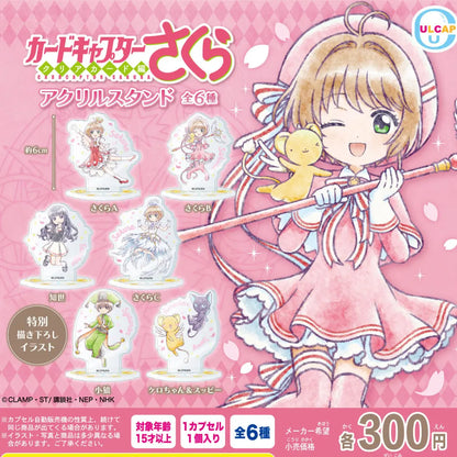 Cardcaptor Sakura Stands Gachapon Capsule