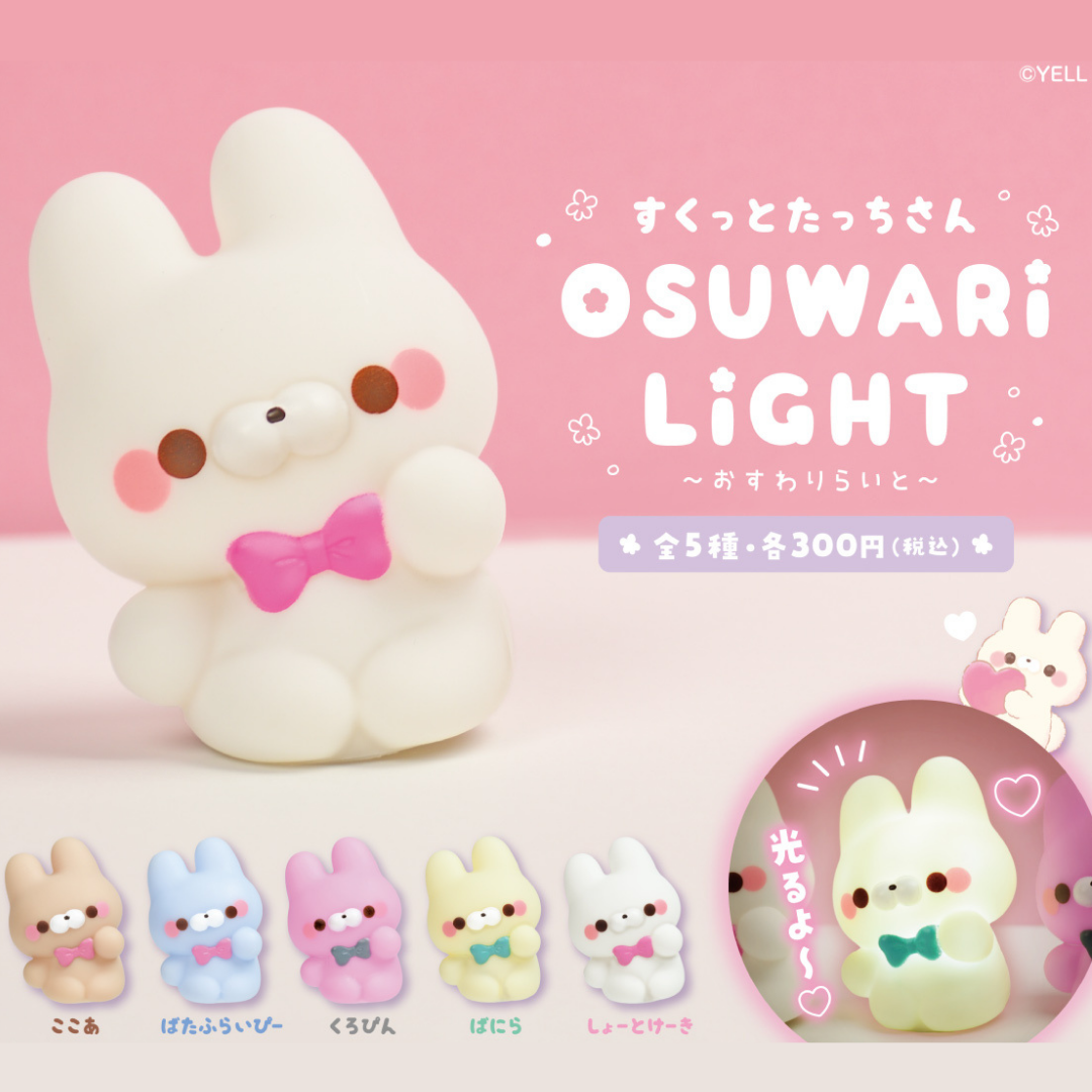 Osuwari Bunny Night Light